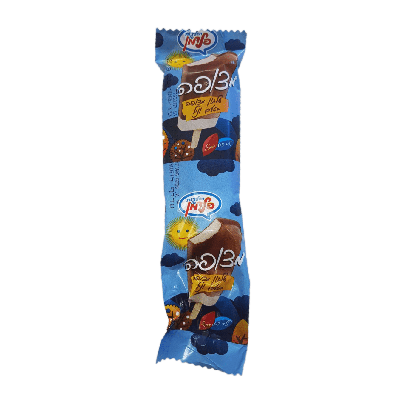 מצופה וניל