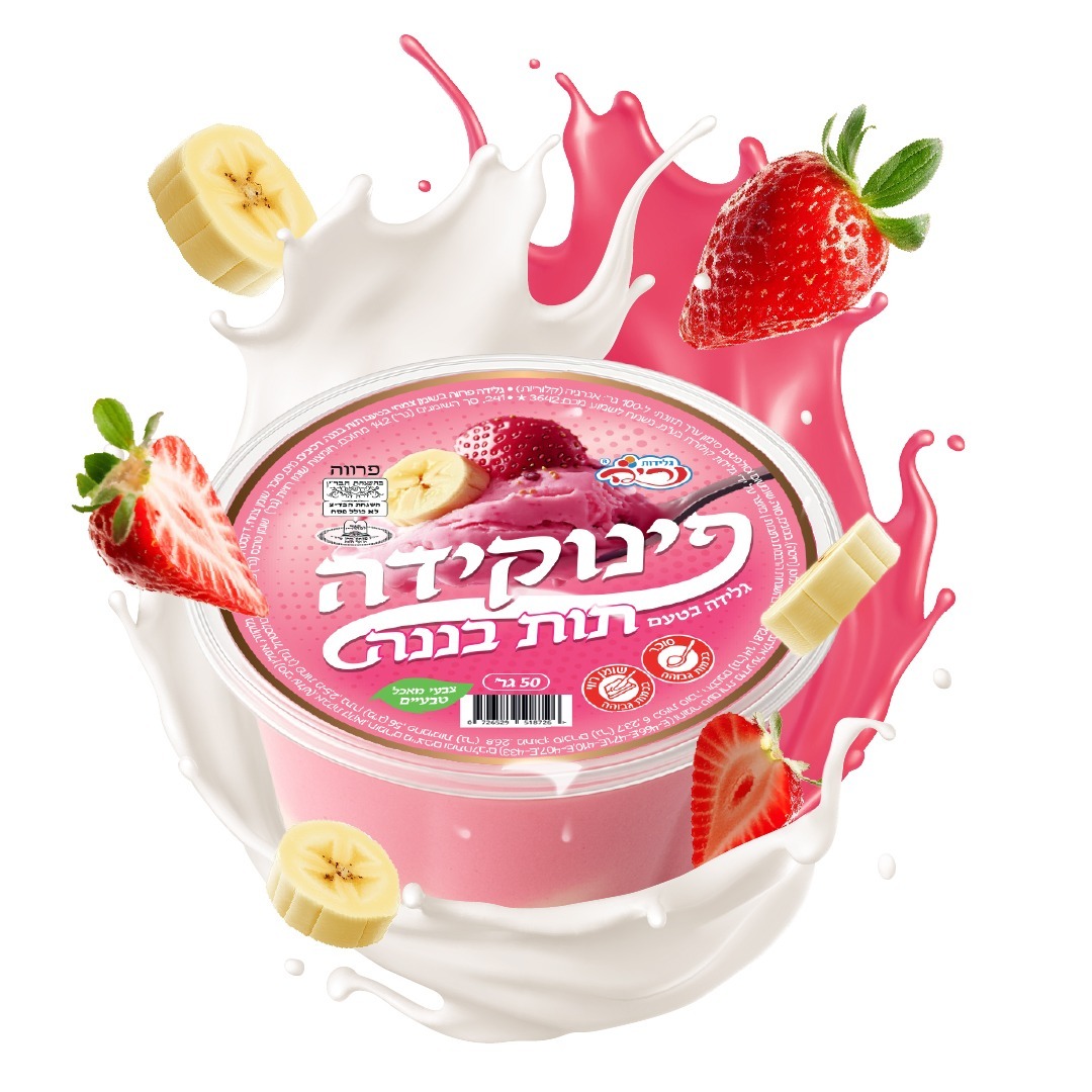 כוסות פינוקידה תות בננה