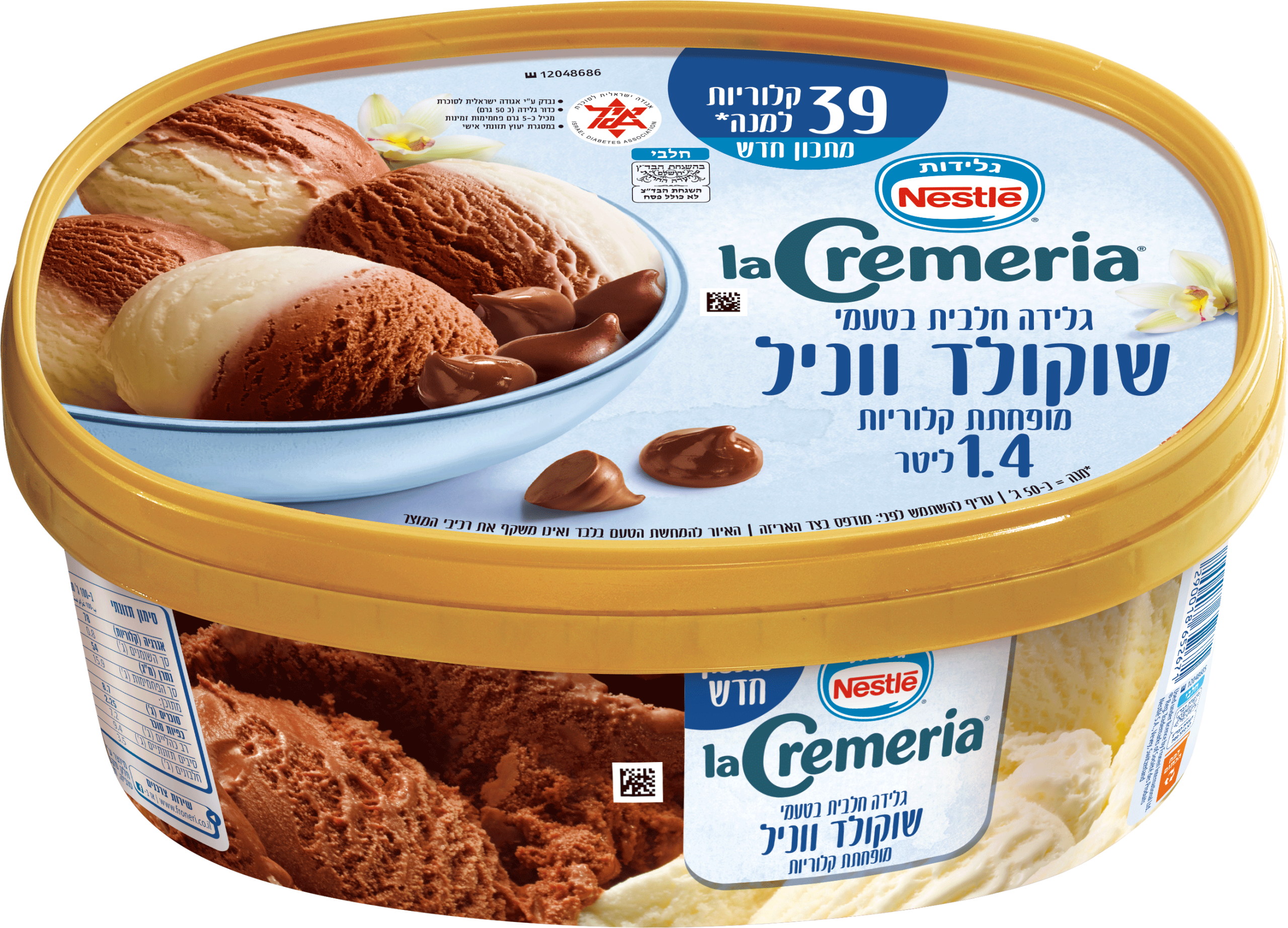 לה קרמריה שוקו וניל(מופחתת קלוריות)