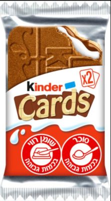 קינדר קארדס