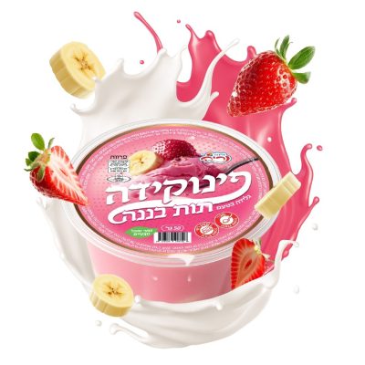 כוסות פינוקידה תות בננה