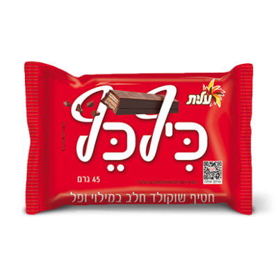 כיף כף אדום