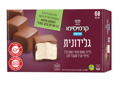 גלידונית קרמיסימו