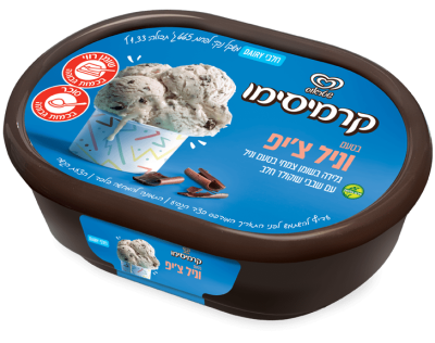 קרמיסימו וניל צ'יפ