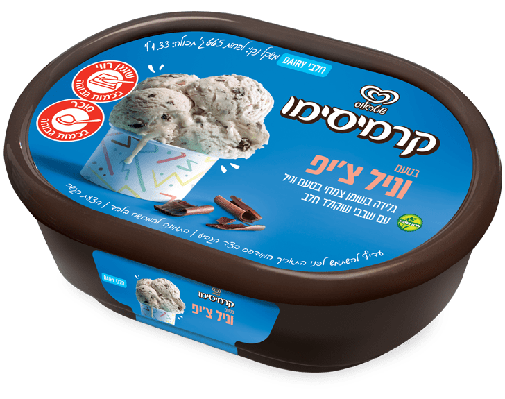 קרמיסימו וניל צ'יפ