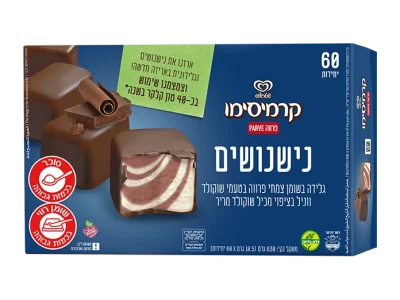 נשנושים פרווה