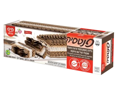 פנטסיה פרווה