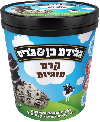 בן אנד גריס קרם עוגיות