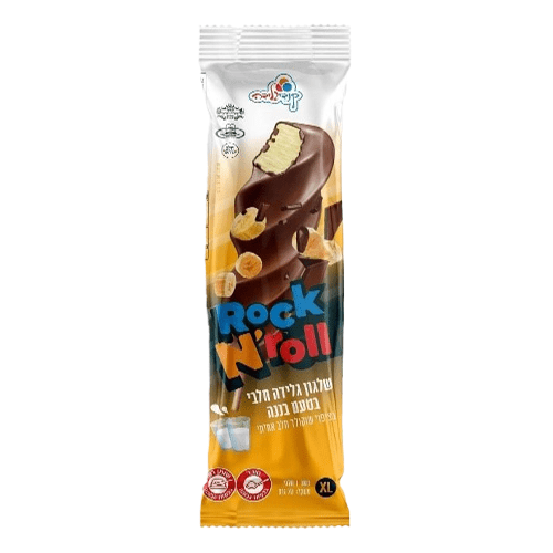 RockNroll - רוקאנדרול בננה