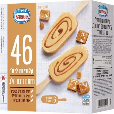 לייט ריבת חלב יח'