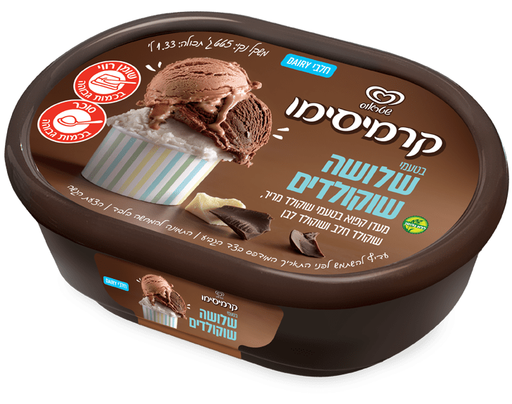 קרמיסימו שלושה שוקולדים