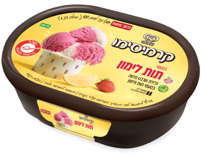 קרמיסימו תות לימון