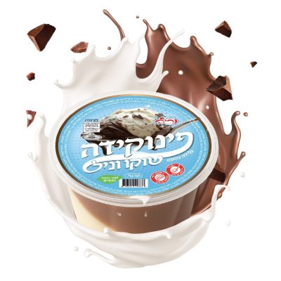 כוסות פינוקידה שוקו וניל