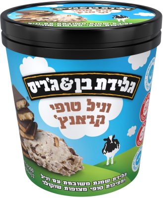 בן אנד גריס טופי קראנץ