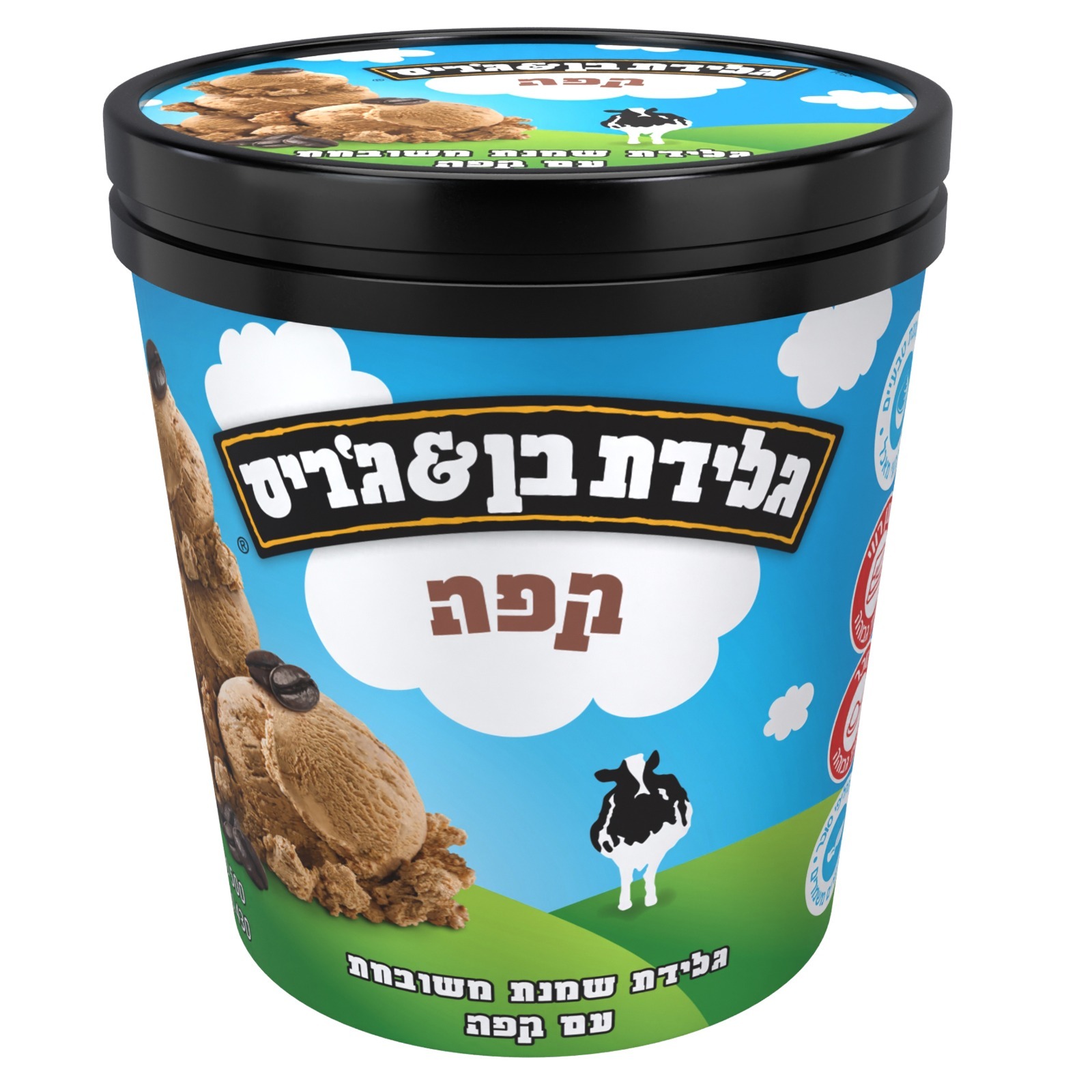 בן אנד גריס קפה