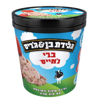 בן אנד גריס בטעם תות שדה