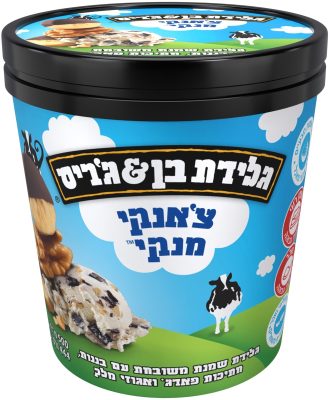 בן אנד גריס צאנקי מאנקי