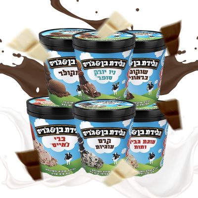 מבצע פיינטים